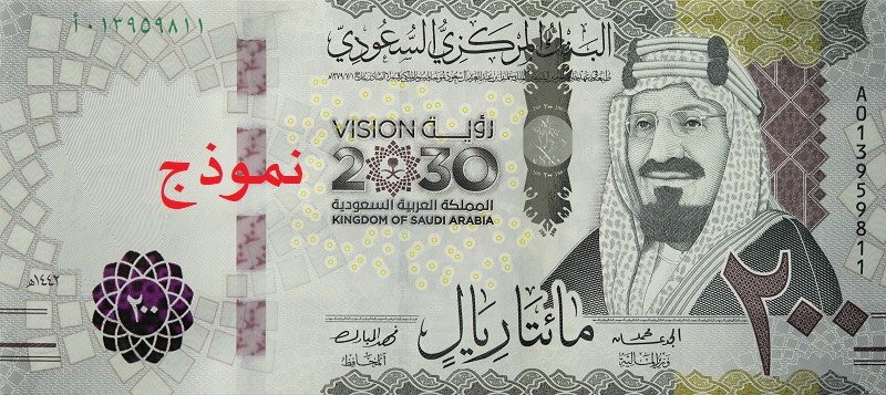 سعودي ريال